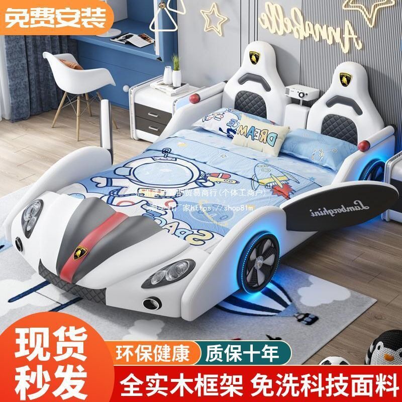 儿童实木汽车护栏床小学生家用