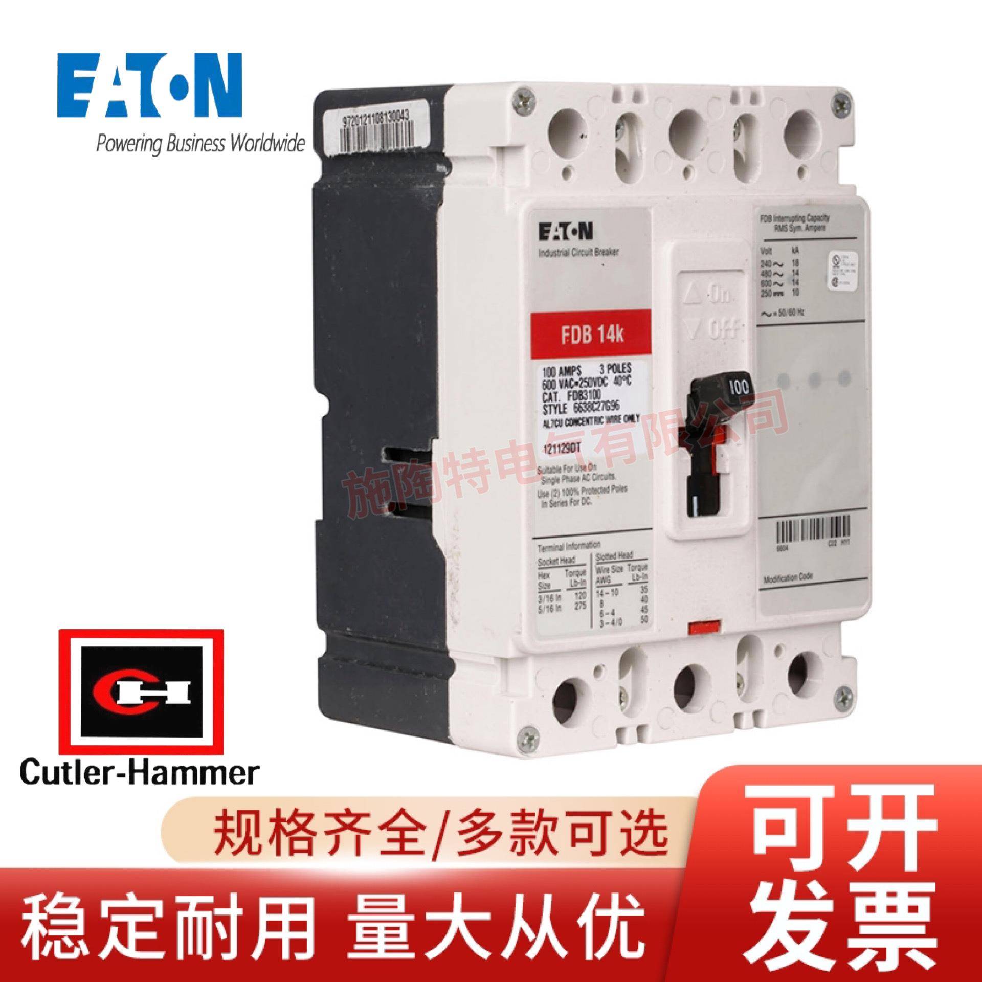 Cutler-Hamme/卡拉汉莫特断路器EHD1KEHD306LRR04EHD3050rEHD3040