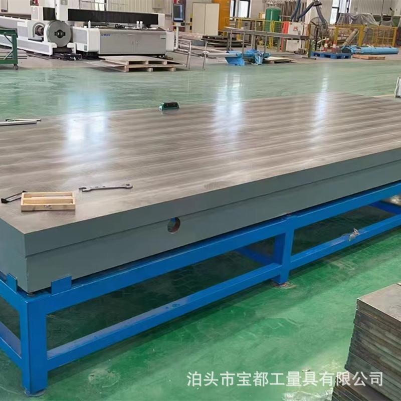 铸铁平台测量划线平板焊接工作台研磨刮研装配检测铸铁检验台量具