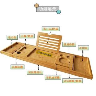 伸物缩竹制浴欧盆泡澡免安装 浴缸置板82物架式 浴桶收纳置轻奢浴缸