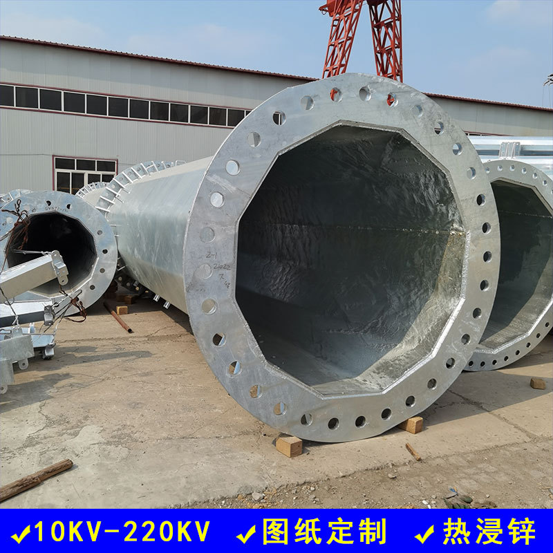 10-220KV热浸锌单回路电力钢杆