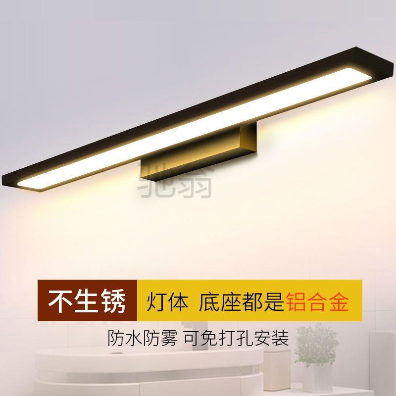 Qs卫打生间镜前X灯730leed浴室免孔化妆灯洗漱台洗脸池厕所壁灯洗