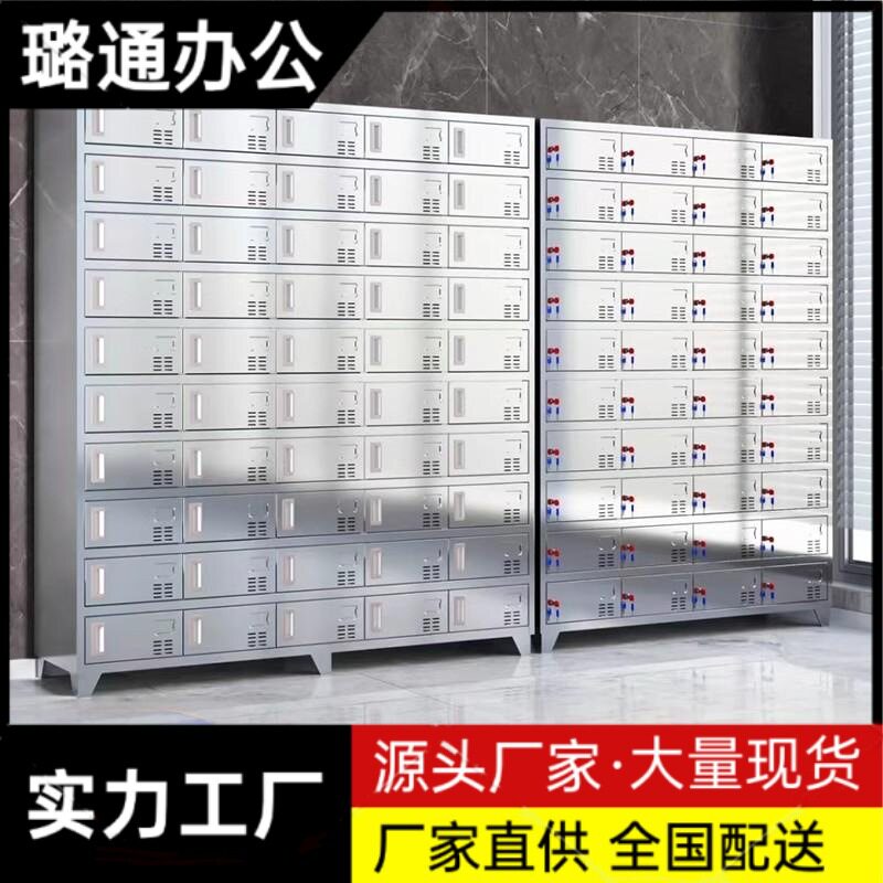 不锈钢碗柜员工食堂餐盘柜多格储物柜学校餐厅多门碗筷饭盒餐具柜