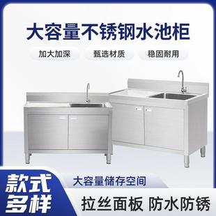 304加厚不锈槽钢水池柜厨房洗菜工台水24家用体洗碗作一池台面橱