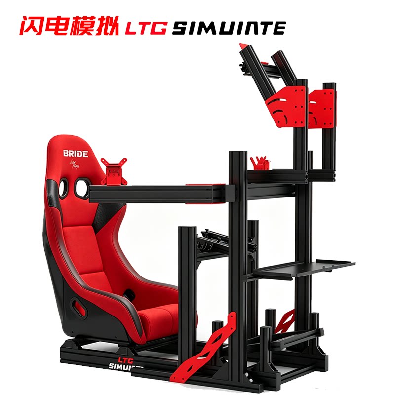 LTG赛车模拟器支架铝型材性价比.图片