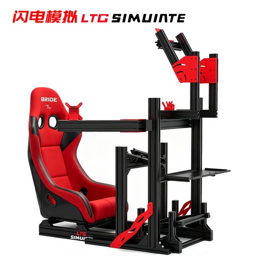 LTG赛车模拟器支架铝型材性价比.