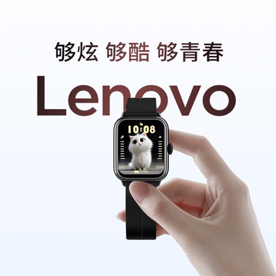 联想蓝牙通话经期监控智能手表