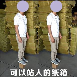 打盒箱加厚加硬家快递URG半高箱 河南纸包箱生产厂快递子搬家包装