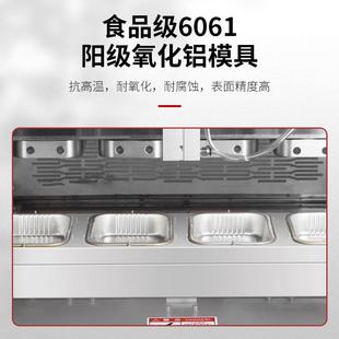 全自铝箔餐封口机快餐打包机铝盒锡小盒纸外盒卖海鲜740动打包封