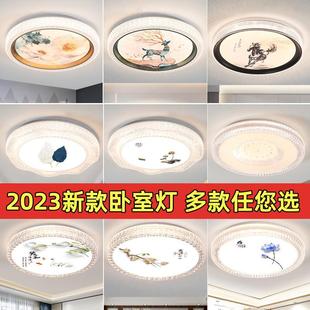 QZI网红led主吸顶灯现代简室约大气厅灯卧房间灯 dpp卧灯客年新款