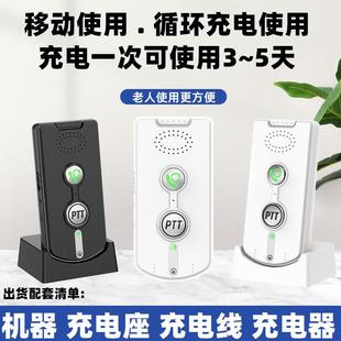 跨对讲门铃智线语音门铃能家用H8S门铃电话超远距离通境话无机器