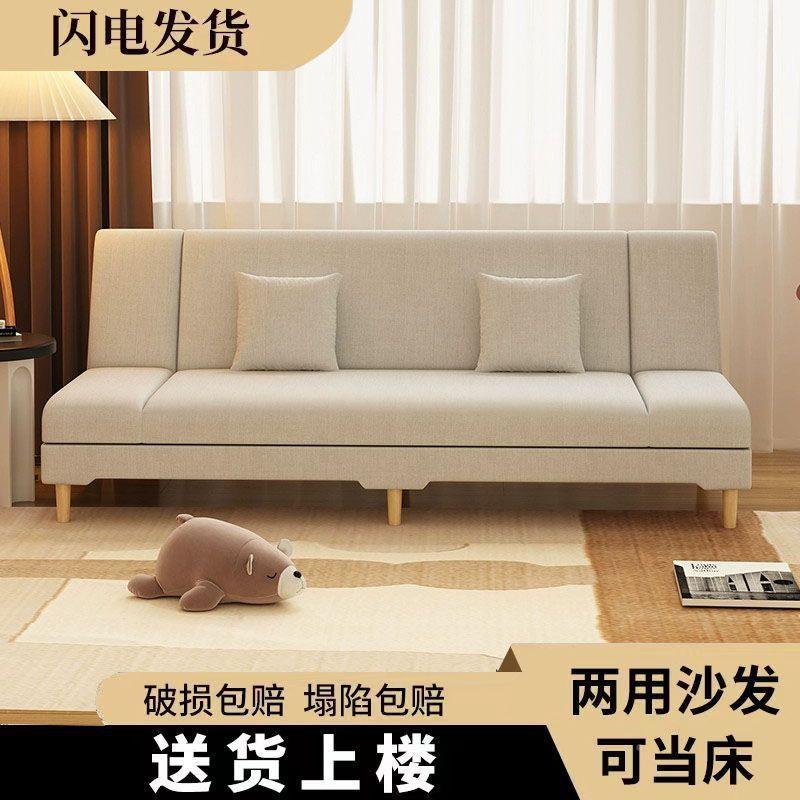 沙能发床租折叠一体两用多功简易单户人小型出房客厅懒人FOO布艺