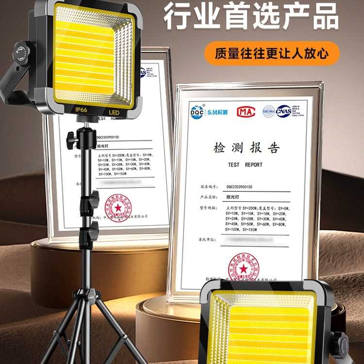 地摊户外灯露营灯移动应急充电摆摊超亮灯led太阳能照明夜市支架