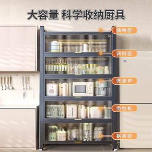 家用餐边柜厨橱柜收房置物架层落地多纳柜碗柜多功能防尘OHK储物