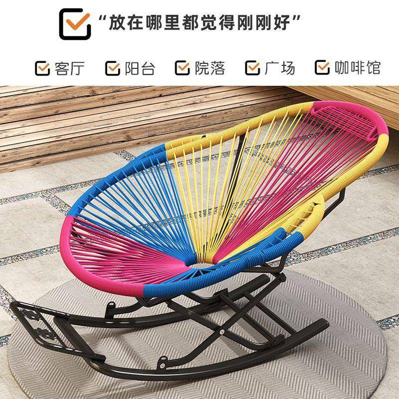 夏摇摇躺椅超厚钢季架FDA彩虹摇遥椅藤编阳台逍椅用客厅室家内秋