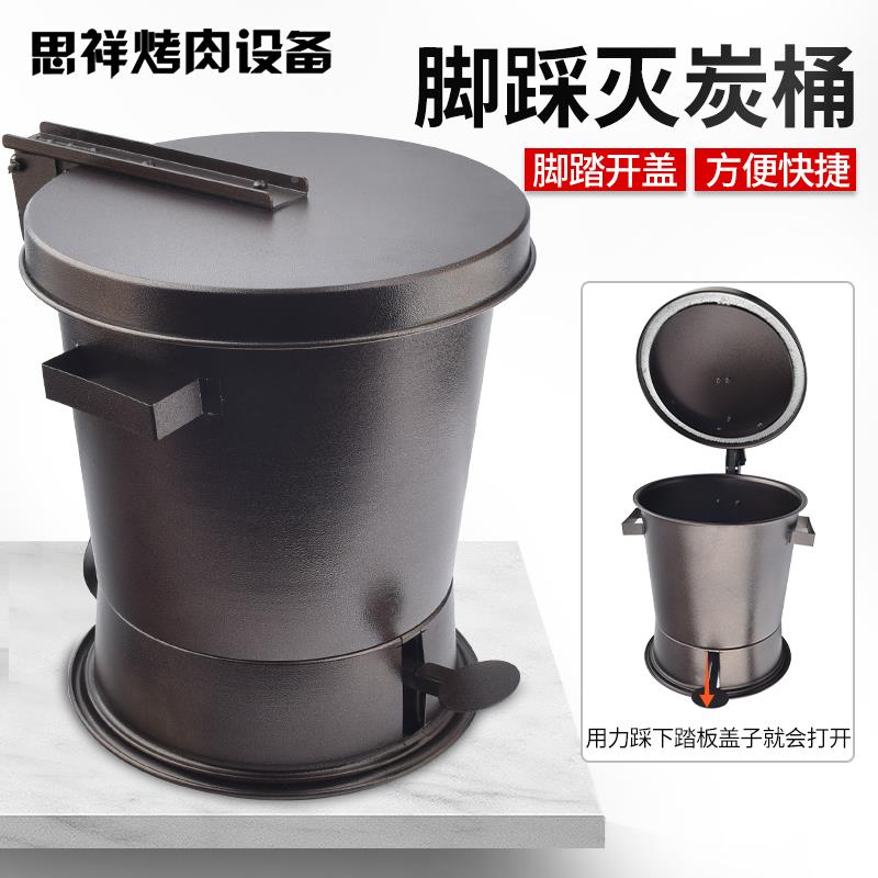 ?商灭用灭烤碳桶韩式肉店烧F76HM5JT烤店灭碳炉木炭熄工具闷炭桶