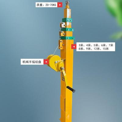 携式手动升降杆移动电动液压伸灯缩杆便桅杆3/4照/6HFW/9米明杆跨