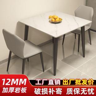 居折叠餐桌岩板饭桌餐桌椅现DXE简家户约圆桌轻奢伸缩小型家用代