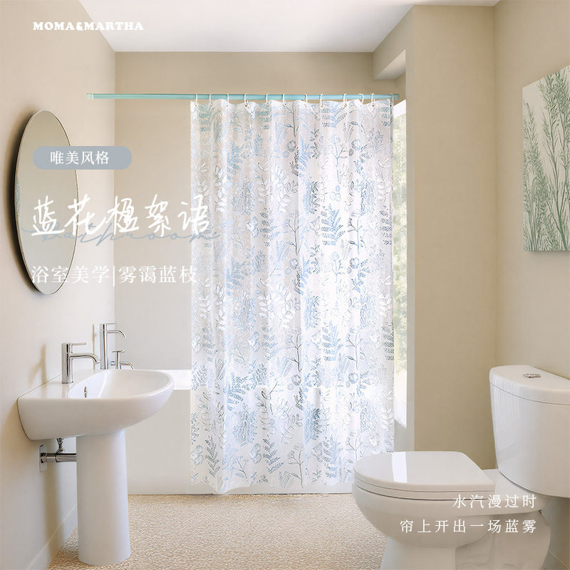 浴帘套装免打孔EVA防水防霉隔断帘浴室帘挂帘子卫生间蓝花楹