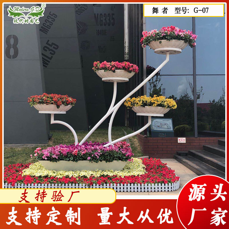 园林绿化立体多层景观花箱