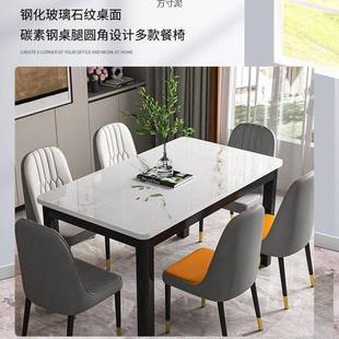 玻钢化璃桌椅组合现吃NVH代家用饭桌子简约客餐厅厨房快餐餐饭店