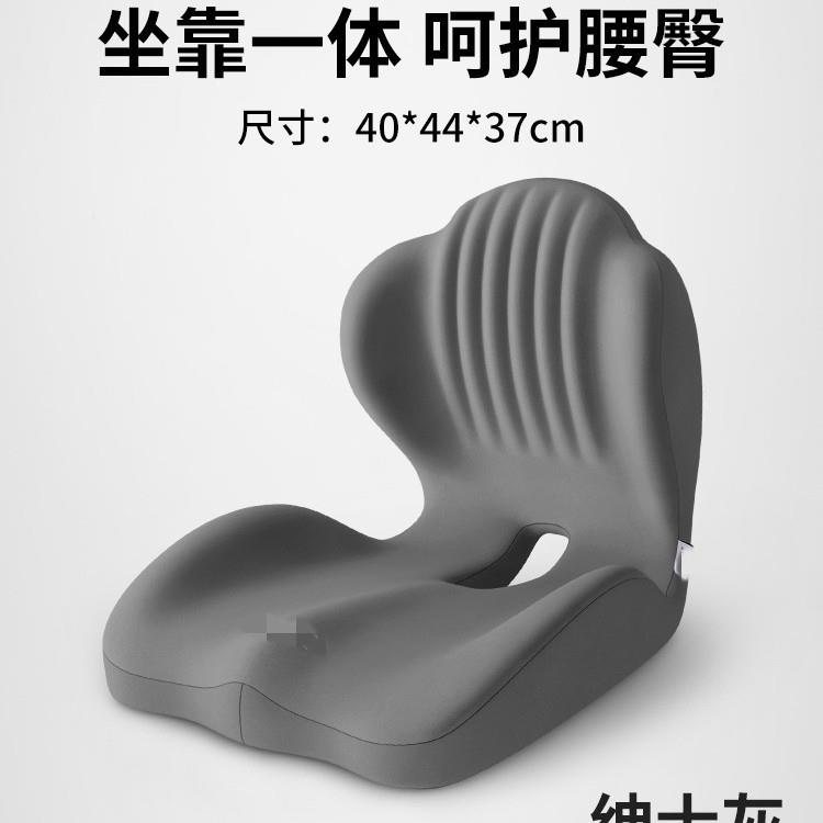 坐垫办室久舍坐不累学公生宿神屁垫一体靠垫椅子护腰器座椅靠ZZD0