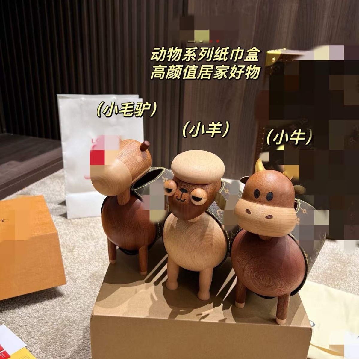 轻奢创意皮革动物纸巾盒摆件
