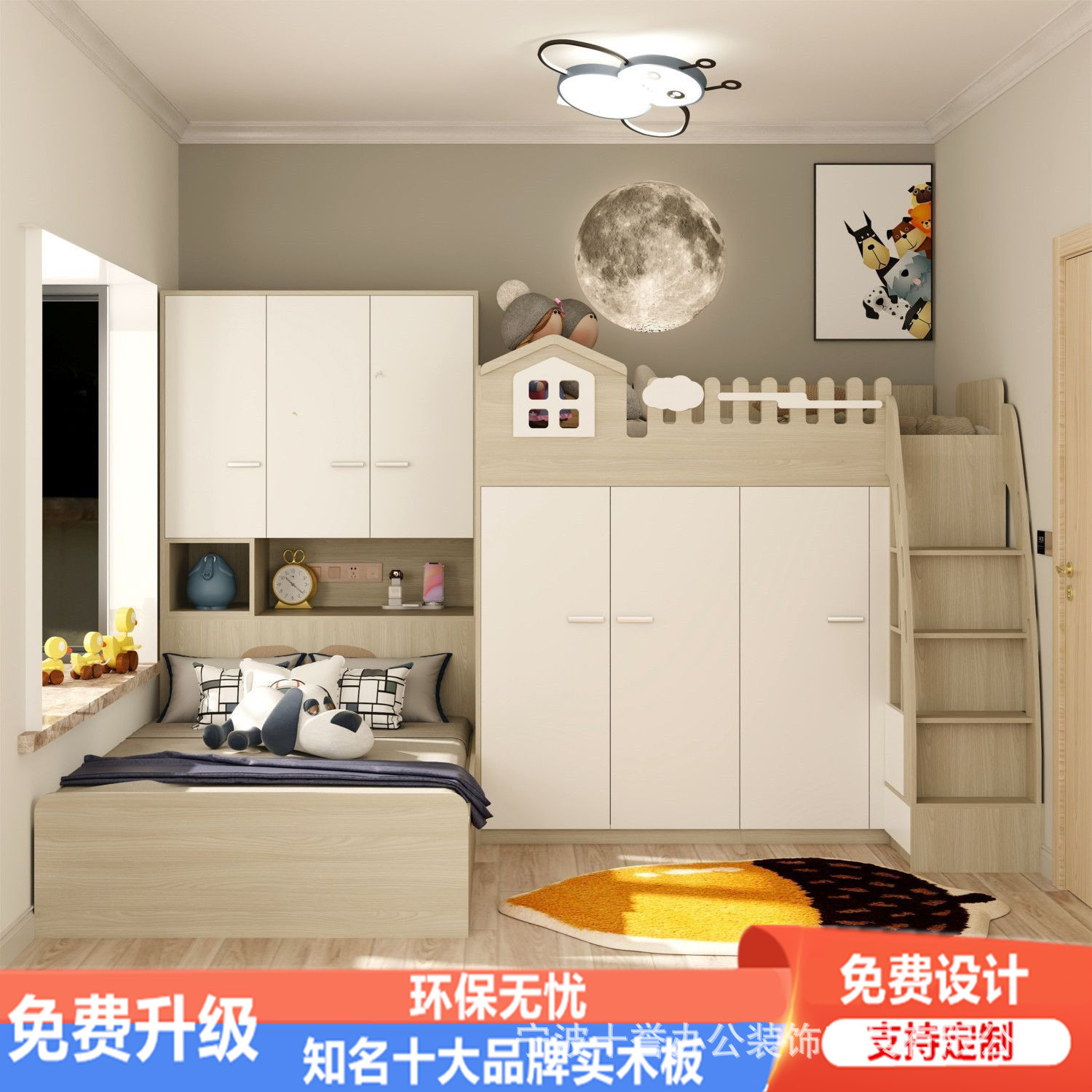 小户型多功能榻榻米儿童床