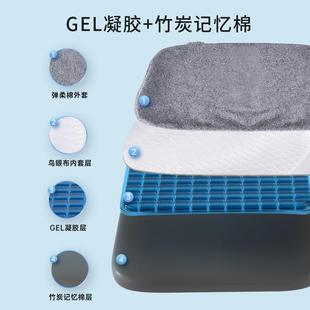 坐垫慢回凝胶方形弹坐垫冰汽凉TL 夏季 06办椅公子垫车座椅垫子