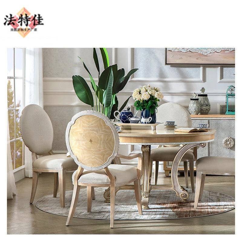 溢家居OOK福YIK美F1式餐台餐桌椅组合美圆式现代实木大户型家具