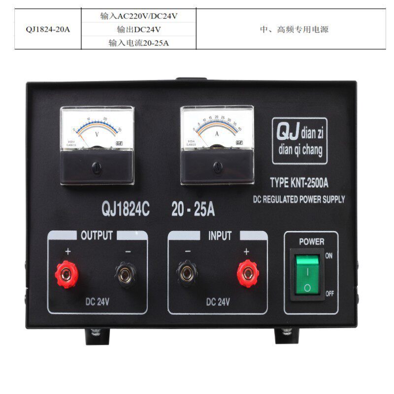 宁波求精QJ1824船用直流电源