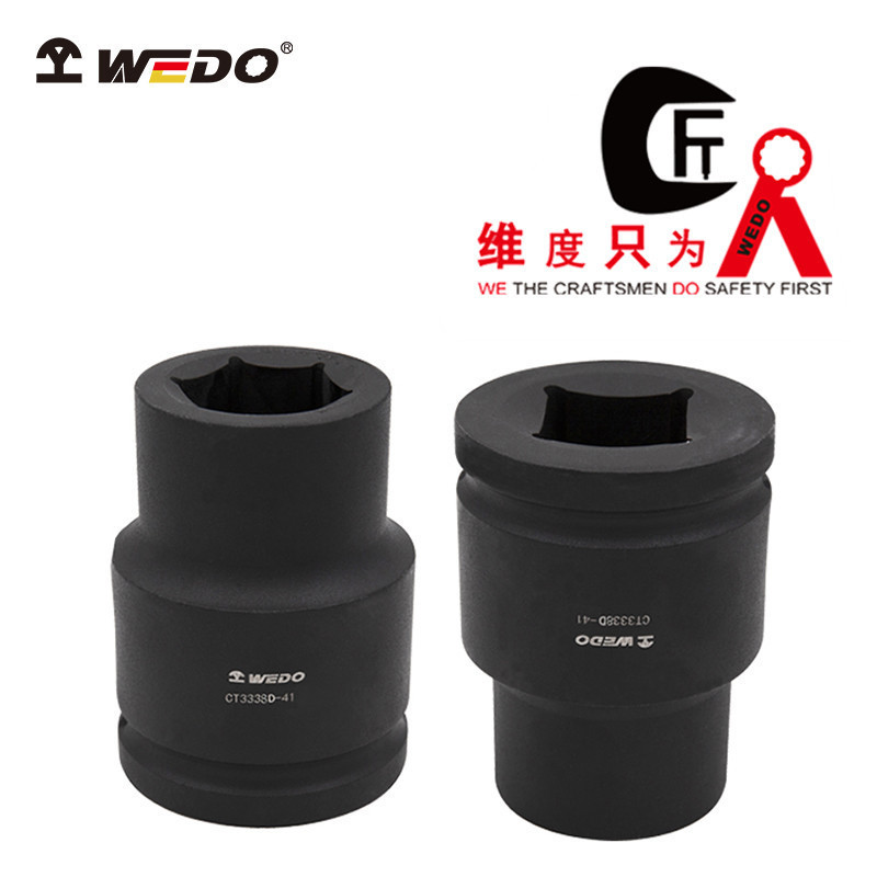 WEDO维度气动套筒头46-180mm
