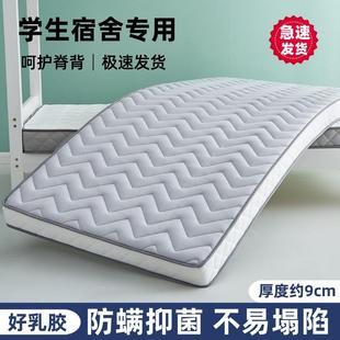 单人折榻榻米垫加厚上下铺褥子床AL0096垫叠学生宿胶舍软乳寝室神