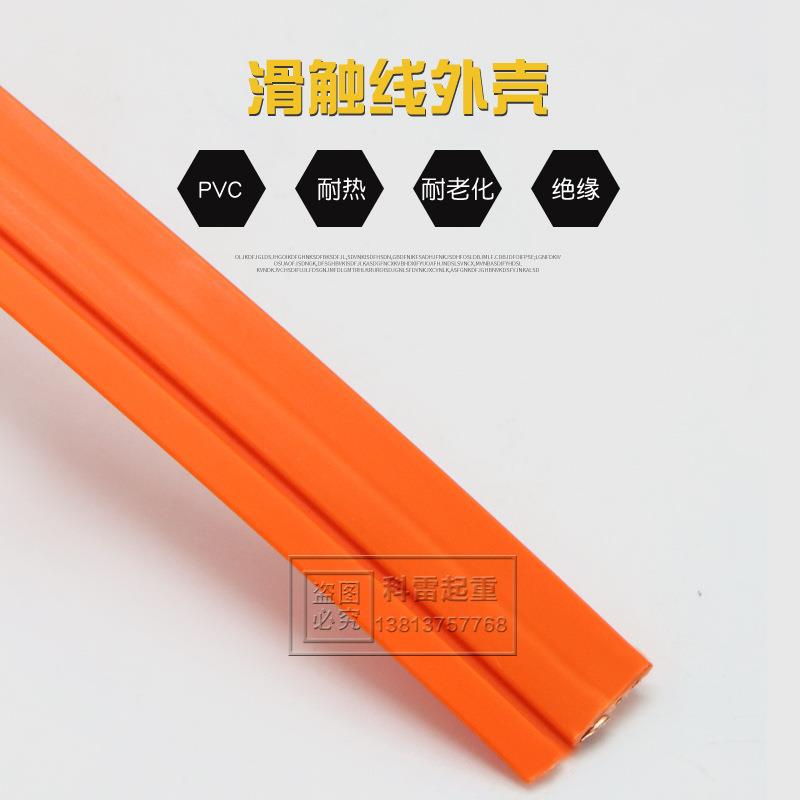 缝纫机专用接675缝滑触线无3巡检机器2级/级划线起重人行车导电轨