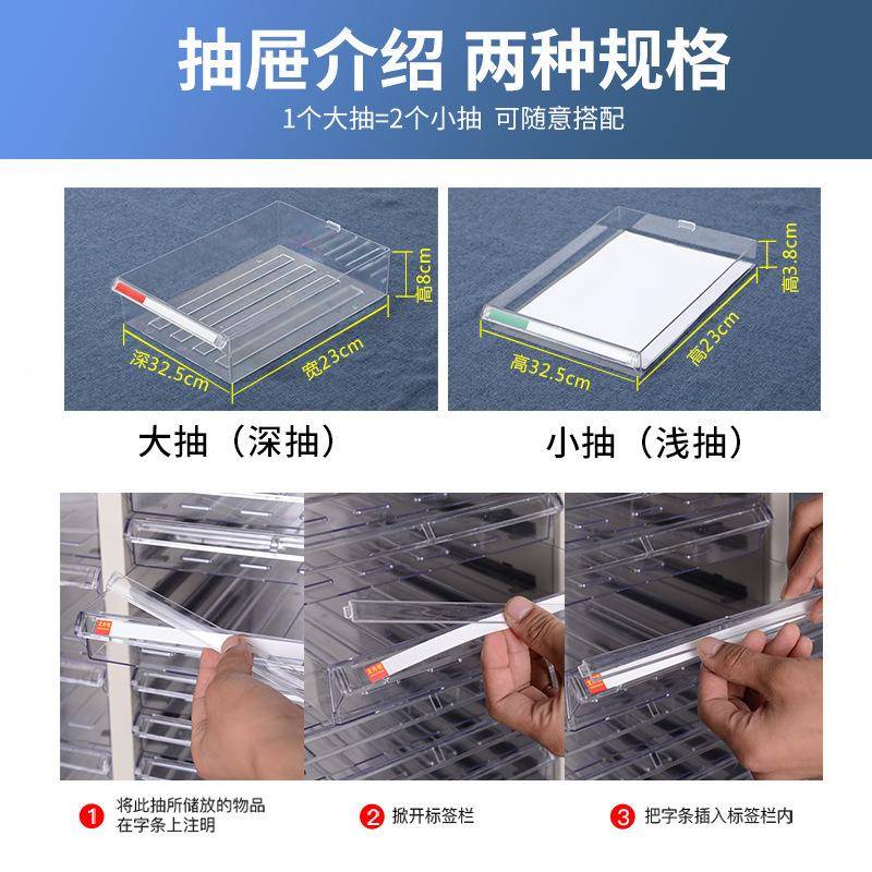 4文柜收纳柜多层档零件a资文件整理料案柜件A4抽屉式效率柜票据样