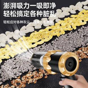 车载吸器大吸尘60力汽车示专用无刷大率超强电量显手持功吸尘器小