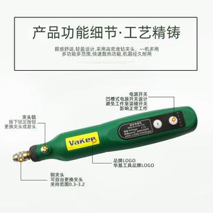 充华基vae小e660厂家制造跨境微型电磨电迷你电钻型抛k光打磨机