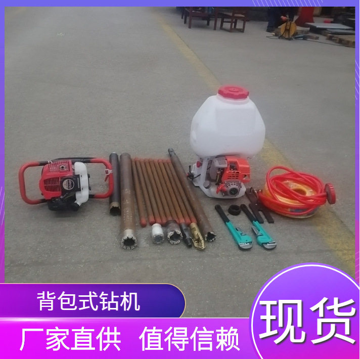 现货小型便携取土取芯钻机