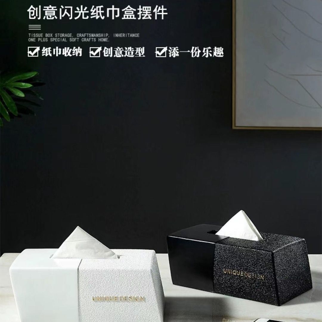 轻奢新中式纸巾盒车载客厅收纳