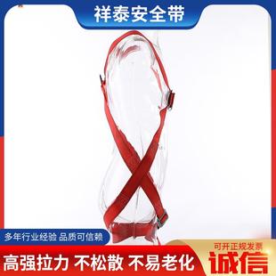 五253點安全高空作防墜落保險帶帶業(yè)歐式 鉤安全帶 全身緩沖雙式