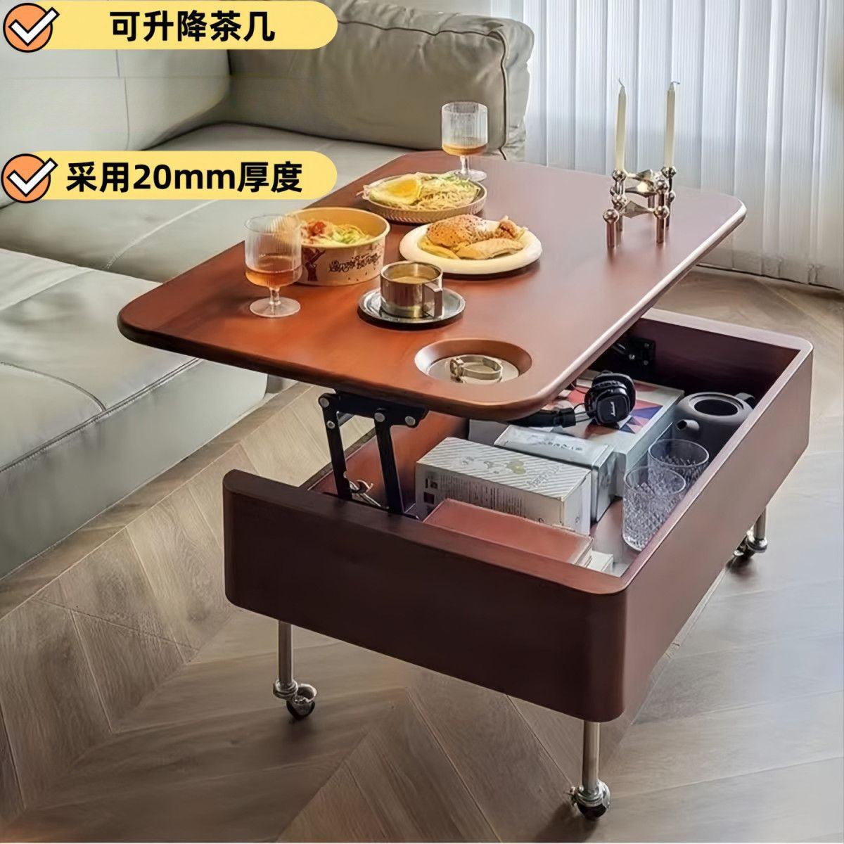 古风升降茶几木桌客厅小桌子家用多功能现代小户型边几可移动