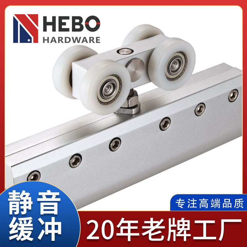 玻璃门移门滑轮重型承重