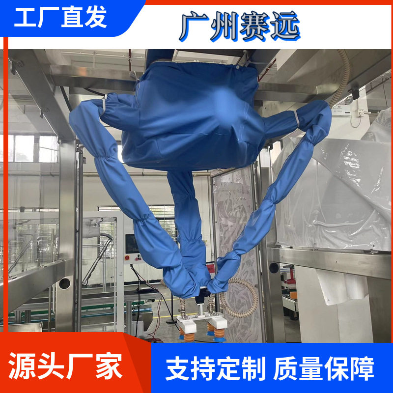 新时达防粉尘的机器人防护服套装倒挂分体防水