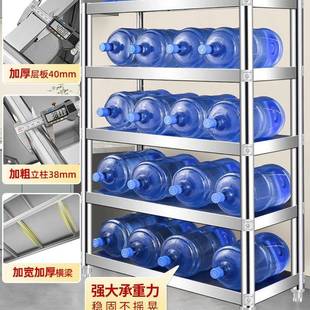 锈不钢货架架置物架多层家用厨房子橱柜储物架落地收A6300529纳层