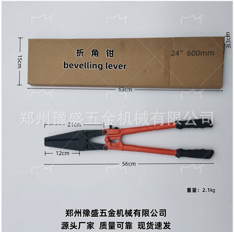 折弯钳折弯器大力折角钳不锈钢发光字折角器铁皮字做字工具