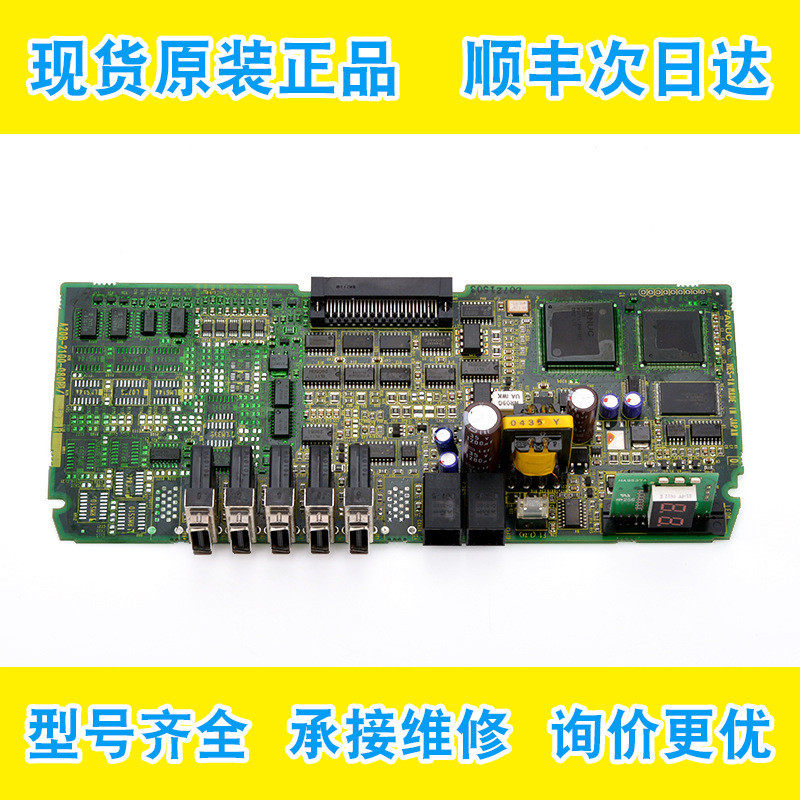 A20B-2100-0802发那科FANUC主轴控制板电路板原装拆 机现货议 价