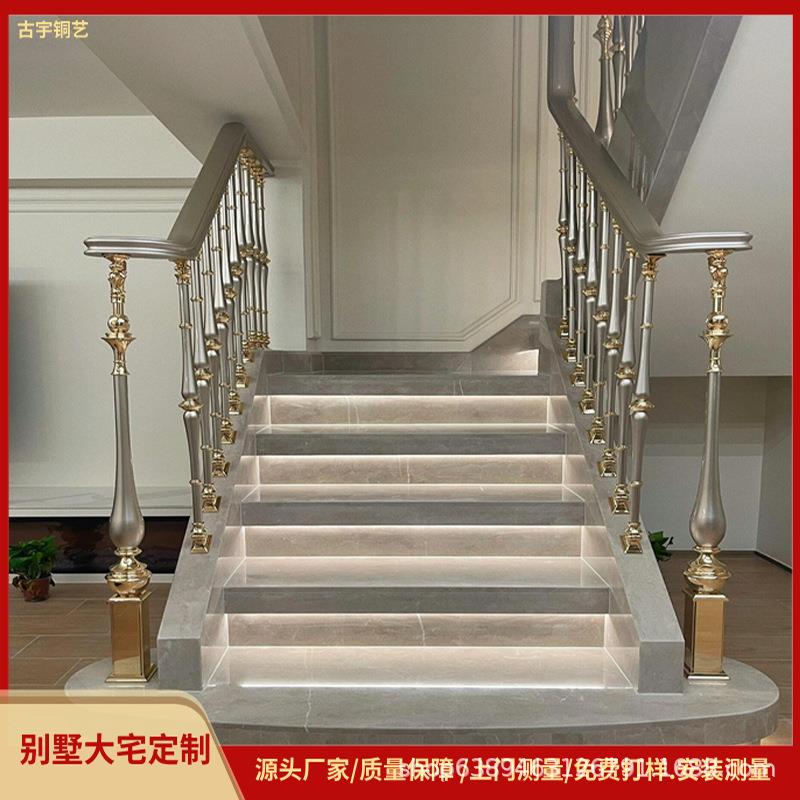 别墅楼梯手铜楼梯栏艺家的精扶雕术123654细护琢豪宅装备