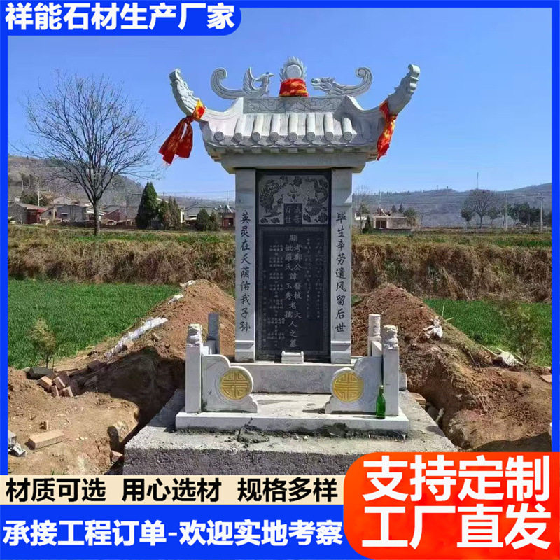 厂家直供汉白玉石雕墓碑盖板