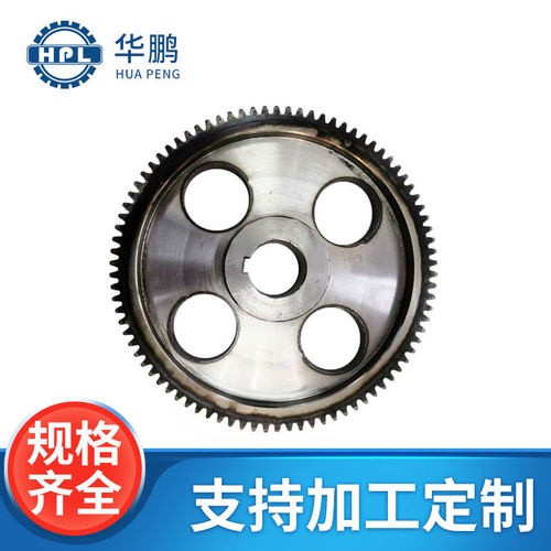 华鹏5模45#钢齿轮来图定制