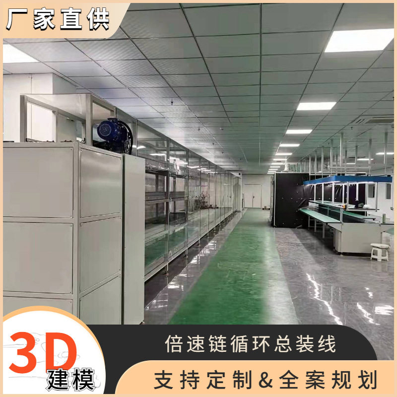 江西厂供扒炉倍速链组装线取暖器倍速链流水线挂式壁炉组装生产线